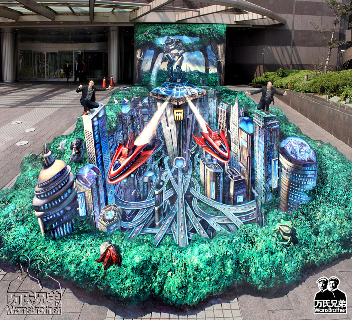 3d地画《未来之城》 - 3d画 - 3d画|3d立体画|万氏3d